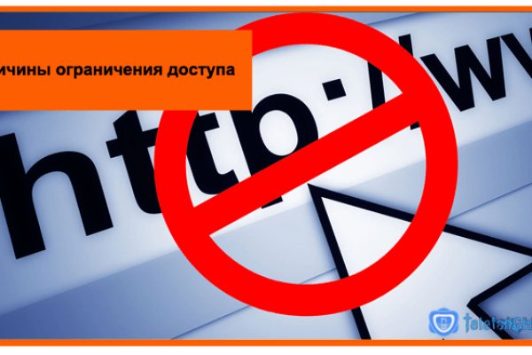Войти в кракен