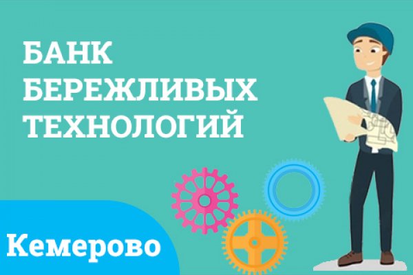 Что такое кракен в интернете