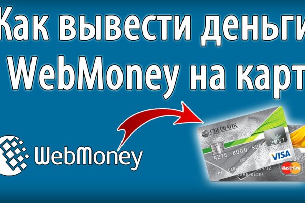 Гидра зайти кракен