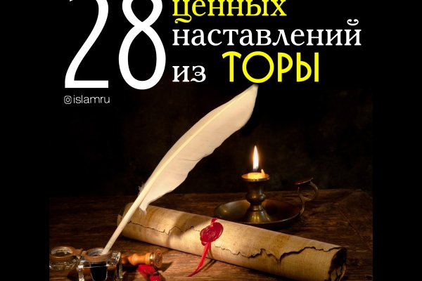 Кракен как войти