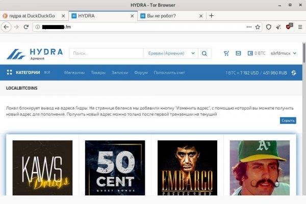 Ссылка на даркнет в тор