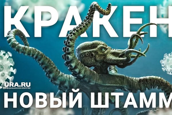 Кракен krk store com