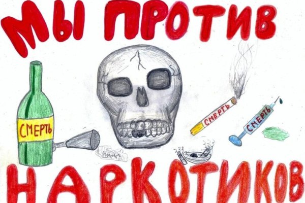 Кракен вход ссылка
