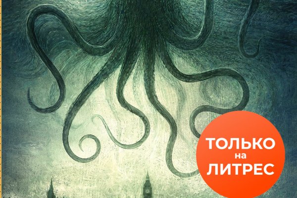 Как зайти на кракен без тора