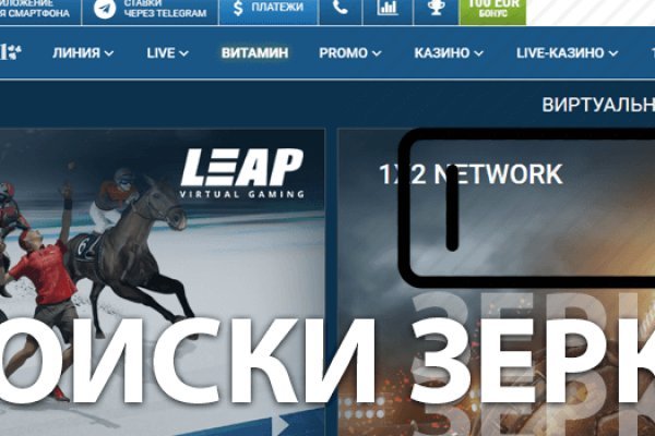 Darknet как войти