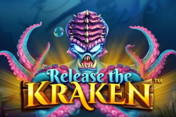 Kraken 17 at