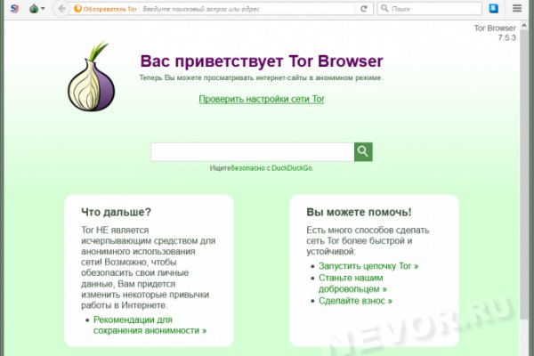 Гидра альтернатива
