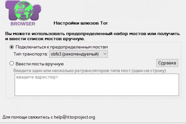 Кракен официальный сайт