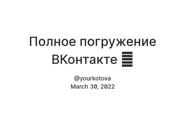 Кракен ссылка onion