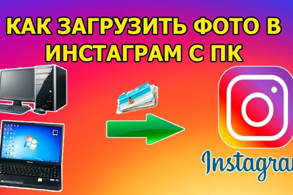 Мега кракен блэк спрут