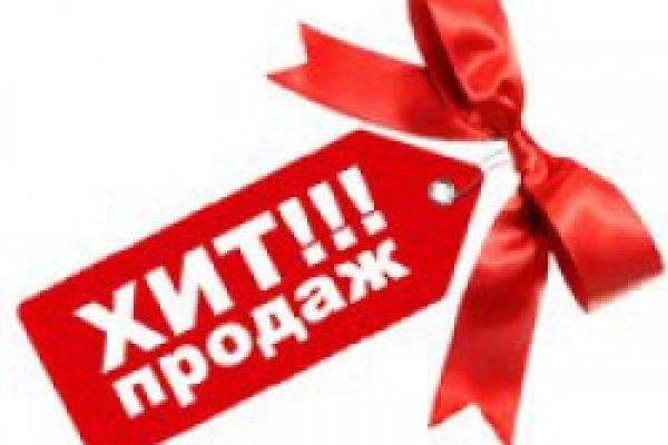 Кракен короткая ссылка