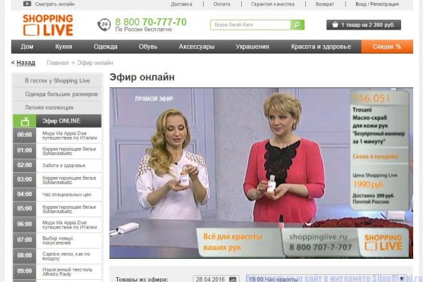 Кракен сайт krknwebs