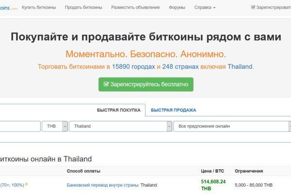 Кракен маркет даркнет тор