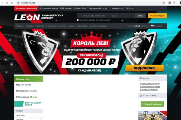 Kraken рабочее зеркало onion