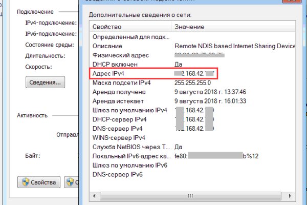 Как зайти на гидру через тор браузер