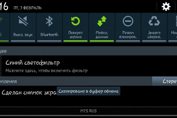 Нарко маркетплейсы