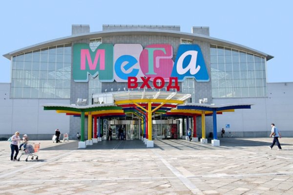 Не могу зайти в аккаунт кракен