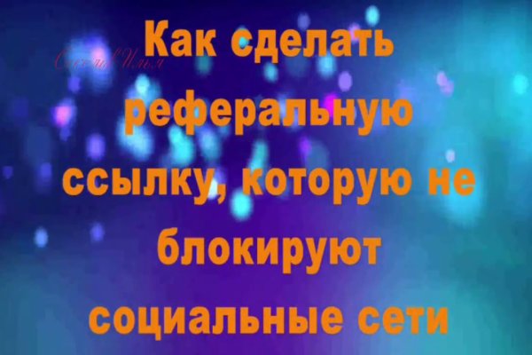 Как зайти на кракен через браузер