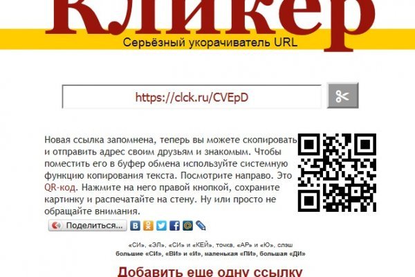 Кракен онион ссылка на тор