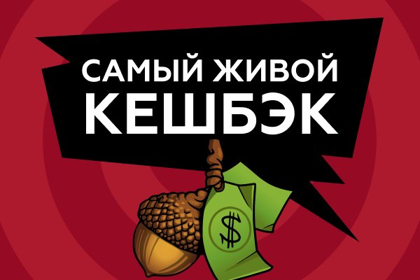 Зайти на кракен