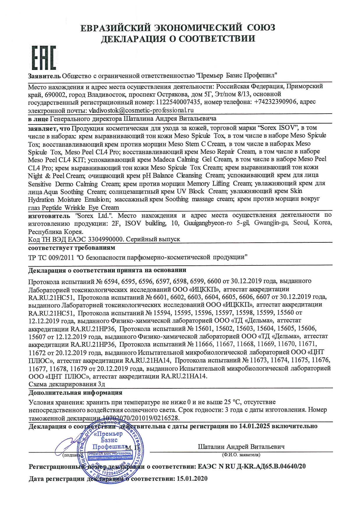 Кракен сайт что будет если зайти