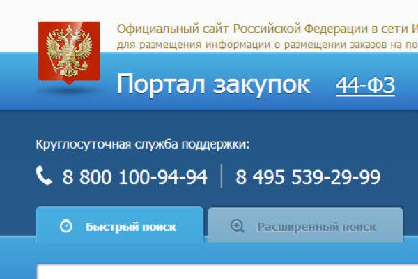 Кракен сайт официальный onion