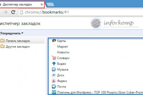 Kraken ссылка krakens13 at