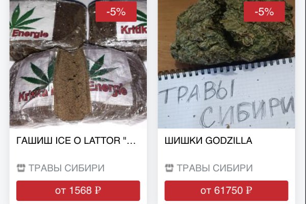 Регистрация на кракен