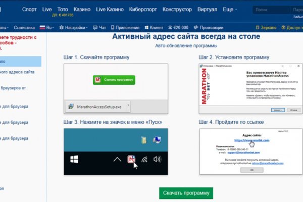 Кракен зеркало тор