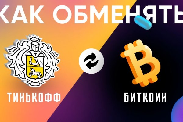 Кракен маркетплейс актуальные ссылки