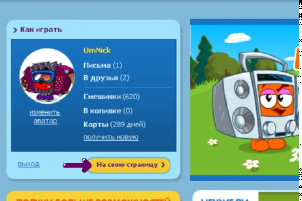 Адрес сайта кракен