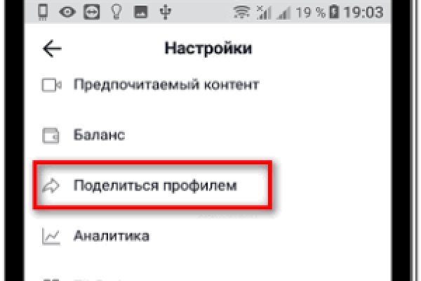 Кракен маркер даркнет