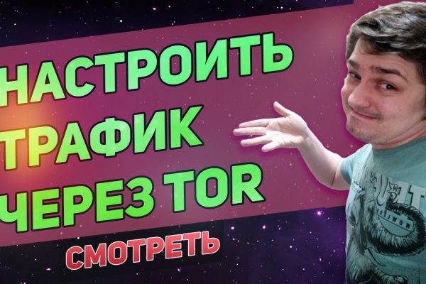 Сайт кракен 24