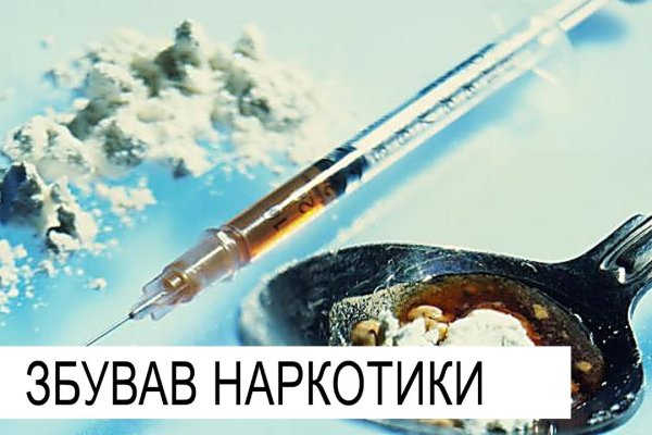 Кракен даркнет рабочая