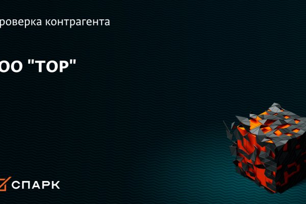 Актуальная ссылка на кракен в тор 2krnmarket