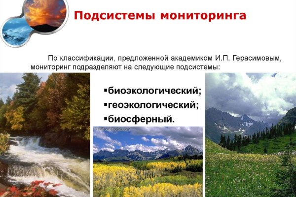 Кракен сайт пользователь не найден