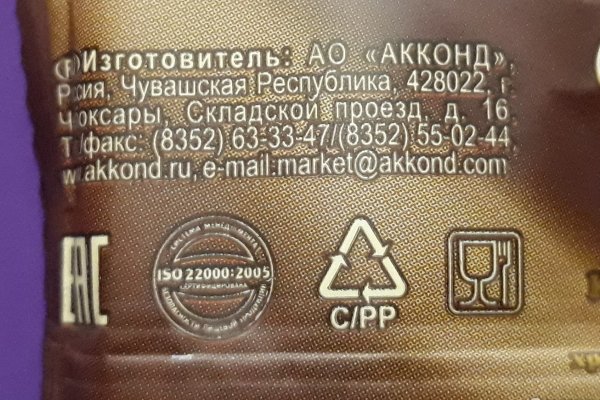 Кракен актуальная ссылка