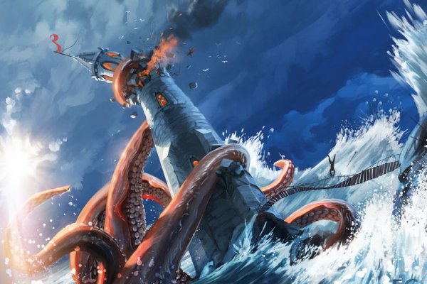 Kraken 23 at