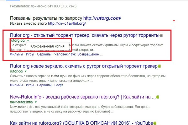 Kraken что это за сайт