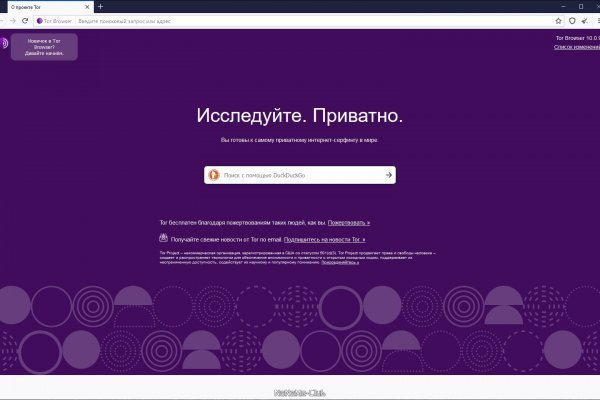 Ссылка на кракен тг