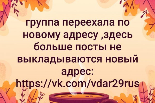 Ссылка на кракен реальная