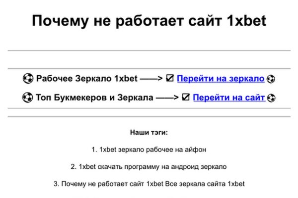 Kraken12 at сайт