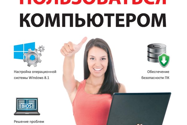 Кракен официальная ссылка зеркало
