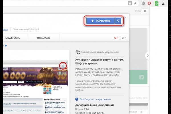 Можно вывести деньги с кракена