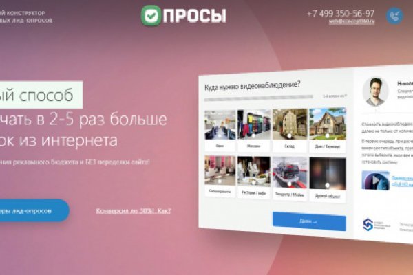 Где найти ссылку кракен