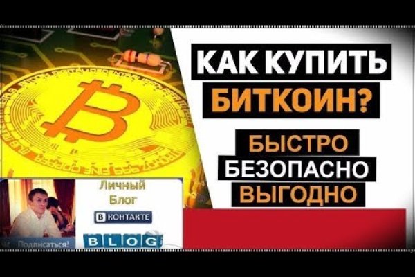 Кракен дарк сайт