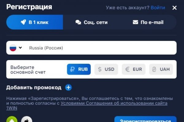 Кракен маркет даркент только через тор