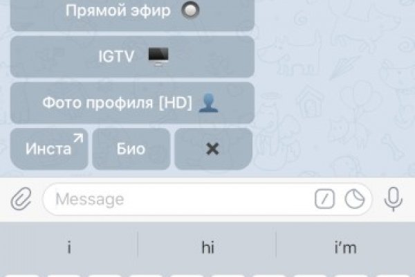 Кракен в обход