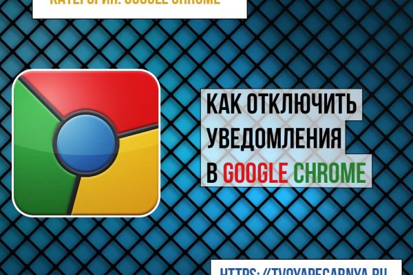 Solaris даркнет