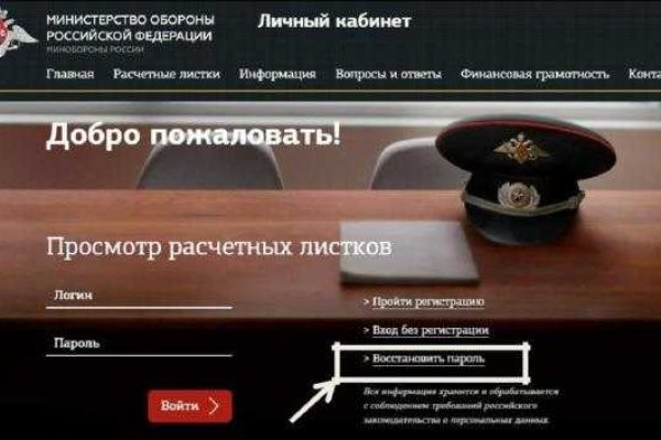 Кракен маркет даркнет слушать